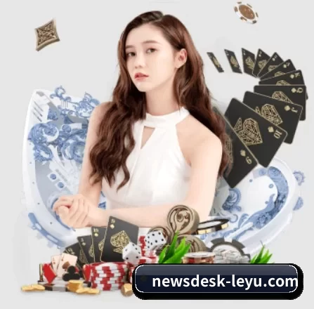 newsdesk-leyu.com APP